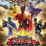 Ohsama Sentai King-Ohger Subtitle Indonesia