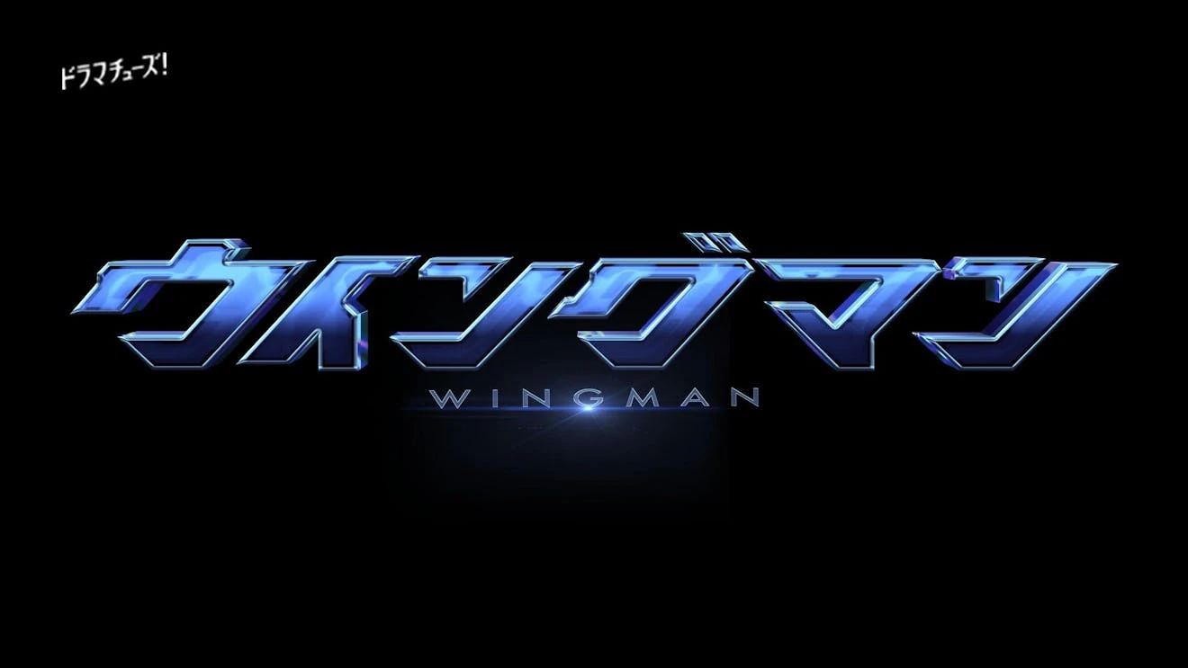 WingMan Live Action Subtitle Indonesia