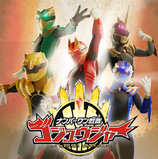 No.1 Sentai Gozyuger Subtitle Indonesia