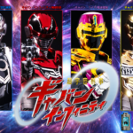 Polisi Angkasa Super, Gavan Infinity! Subtitle Indonesia