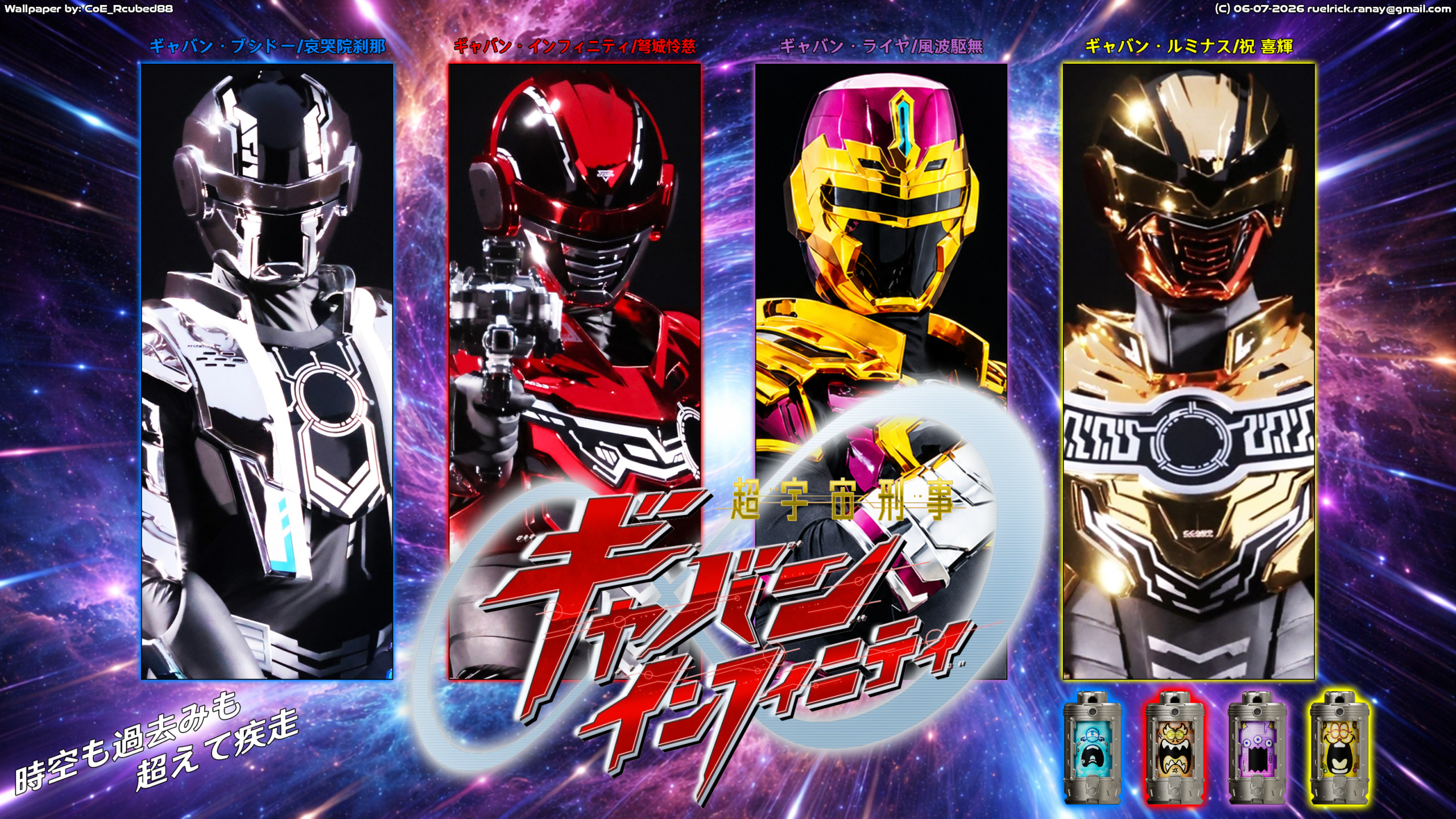 Polisi Angkasa Super, Gavan Infinity! Subtitle Indonesia
