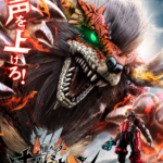 Kakuseihunter Omegahorn Subtitle Indonesia